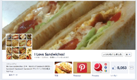 facebookページ5000いいね！超え↑I Love Sandwiches!