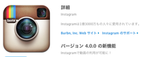 Video on Instagram vs Vine インスタグラムの動画がおもしろい！ 2013/06/21 12:31:32