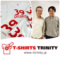 ３９Ｔシャツを提供いただきました☆感謝３９♪Ｔシャツトリニティ様 2013/03/08 17:46:39