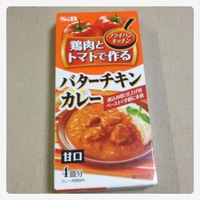 バターチキンカレー 2013/05/01 21:48:52
