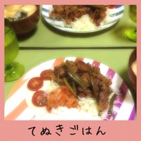 時間があったわりに 2013/04/02 01:05:15