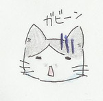 トロワリプル