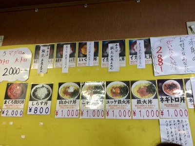 「マグロのヤマキ」：那智勝浦の超人気マグロ丼店