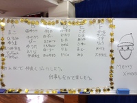 wintervacation 2015/12/22 17:32:47