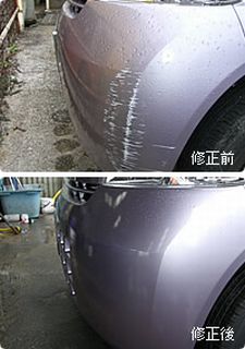 ナカダ自動車商会 中古車 むーにーの沖縄中部情報ガイド村