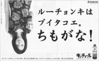 「ベネフィットを伝えるだけで終わらないなにか」
