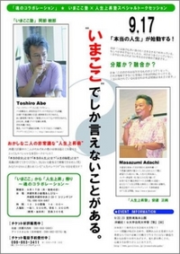 ☆ビッグニュース♪＼(^〇^)／（仲松） 2007/08/25 17:37:39