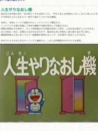 ウェーブライダー１４購入 ２０１２那覇マラソン完走への道