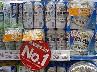 煎餅発見。