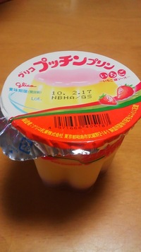 プッチンプリン　いちご