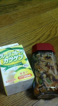 ヽ( ´￢`)ﾉﾜ～ｲ