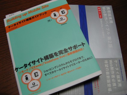 お勉強してきました。