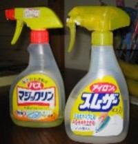 あやうく・・・