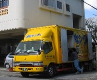 トラック到着！