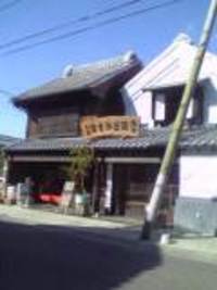 帰ってきました☆ 2006/02/05 13:15:29