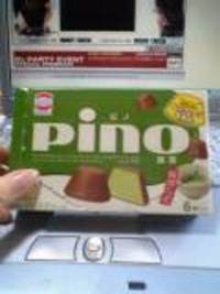 あらら 2006/03/30 18:09:22