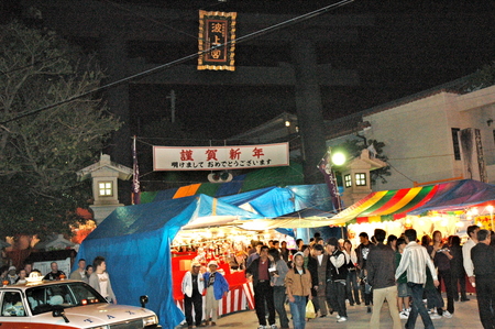 波上宮