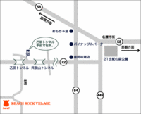 ビーチロックビレッジ