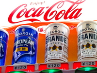 内地にあるけど沖縄には無い！その2