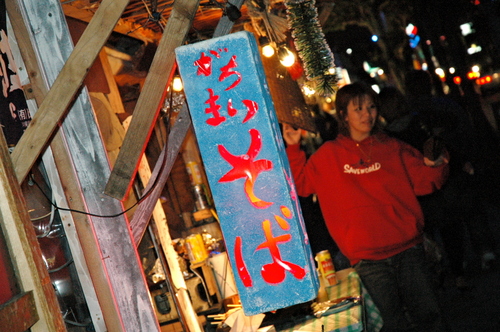 北谷町フリーマーケット