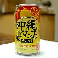 沖縄マンゴーチューハイ