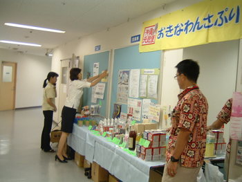 展示即売会