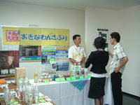 展示即売会！