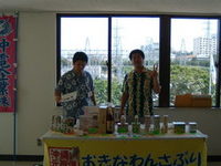 展示即売会