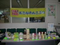 行ってきました！
