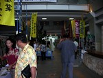 物産展