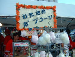 夏祭り