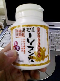 忘年会