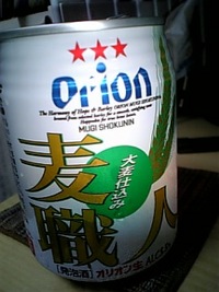 新麦職人うまい！ 2006/07/27 22:46:43