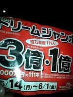 でたよ！ 2007/06/04 21:25:01