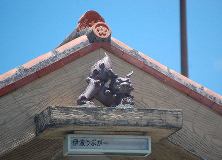 石川のシーサー