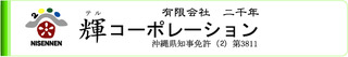 2012年「世界で最も美しい顔」1位は 桐谷美玲・佐々木 希らが