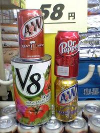 シャチョーごちデスッ。
