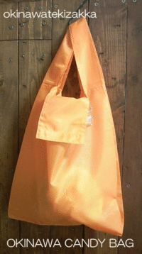 CANDY ＢＡＧ。