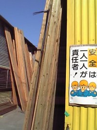 おもちゃ棚製作。