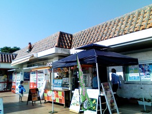 行楽日和。