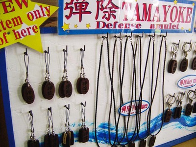 カデナBX限定商品。