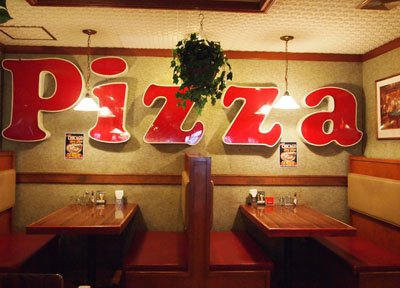 pizz in。