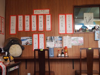 山羊馬豚。