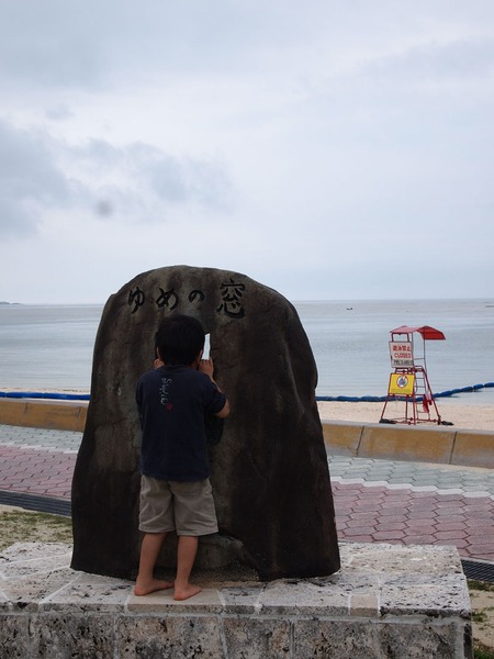 海開き2012。