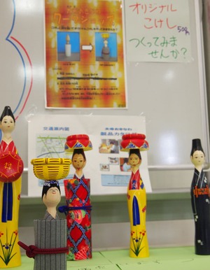 木育キャラバンｉｎユッカヌヒー2012。