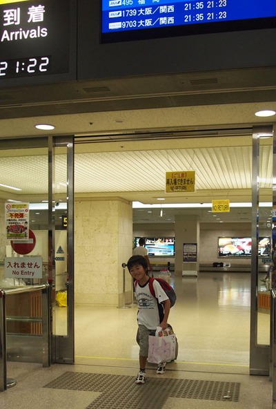 1ヶ月の8歳一人旅。