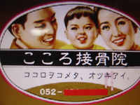 おりじなる粗品。