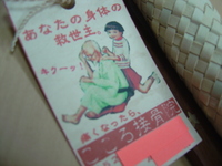 おりじなる完成。
