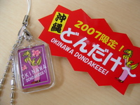 ２２０７夏限定！