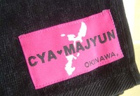 CHA*MAJYUNシリーズタオル。